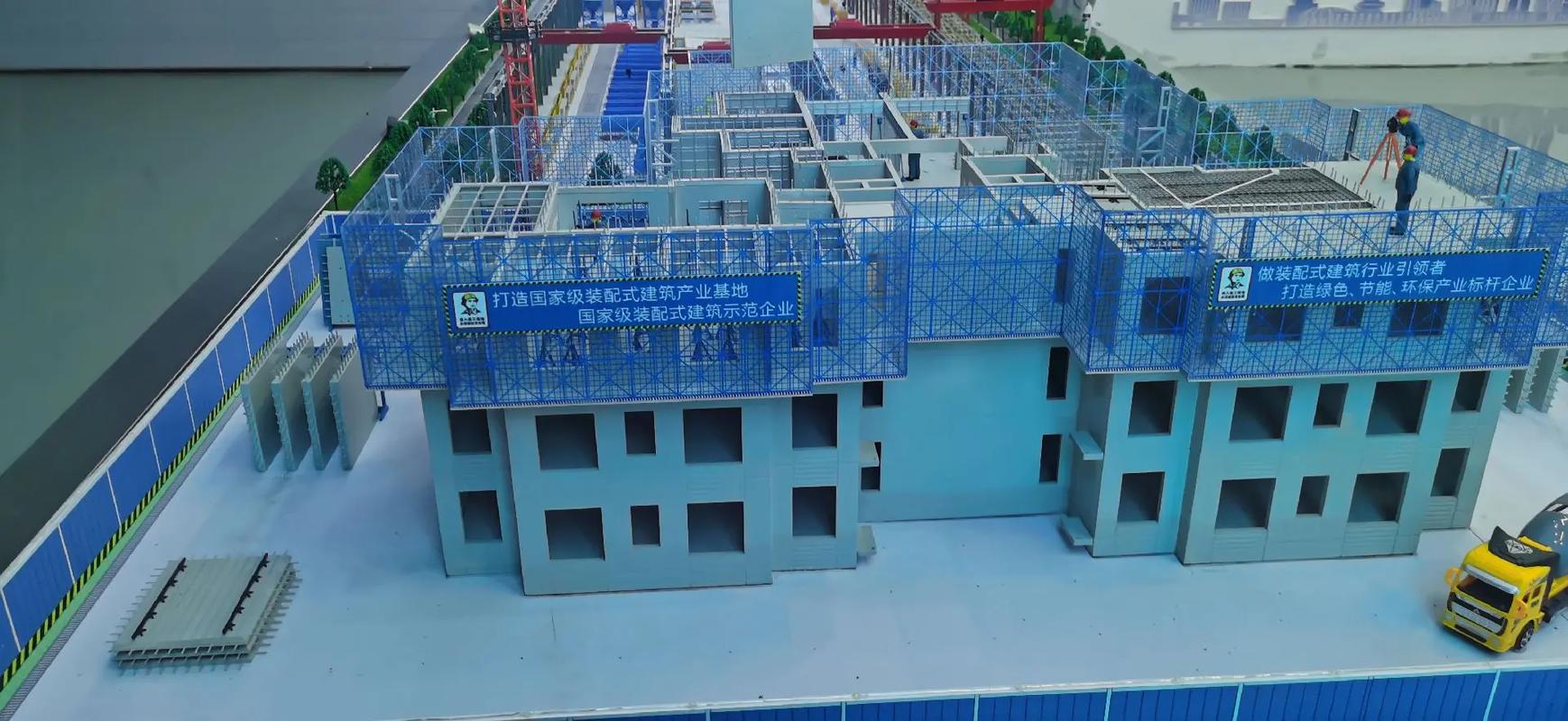 裝配式建筑沙盤模型 連接教學(xué)、展示與技術(shù)開發(fā)的專業(yè)平臺